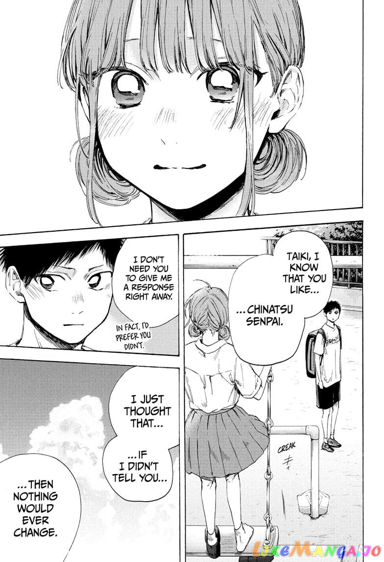 Blue Box, Chapter 44 image 07